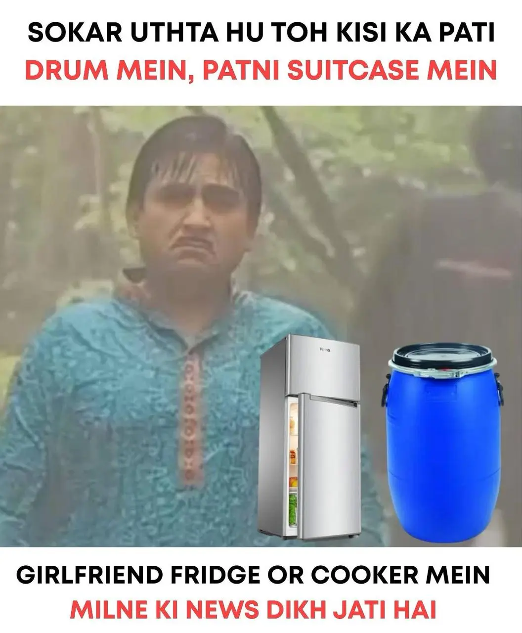 Meme3